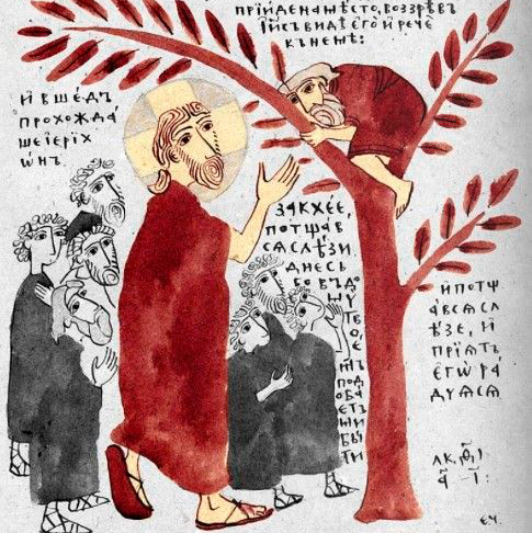 Reconciliation with Ourselves